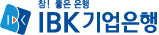 IBK기업은행